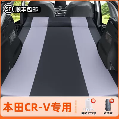 Sleeping Pad Converted to Bed | Vehicle-mounted inflatable bed - 24-25-honda-crv-original-car-customization-anti-slip-and-non-collapse-integrated-headrest-black-gray-comes-with-air-pump-storage-bag