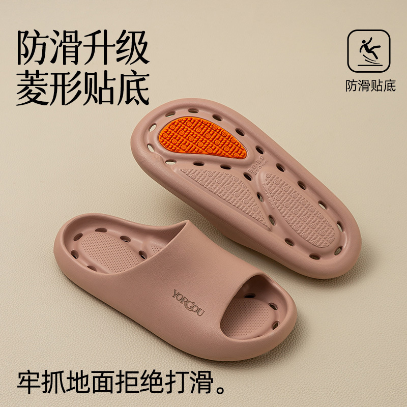 Yuangang non-slip upgraded diamond-patterned EVA thick-soled hollow slip-on slippers for couples, suitable for daily casual home use Yuangang non-slip upgraded diamond-patterned EVA thick-soled hollow slip-on slippers for couples, suitable for daily casual home use