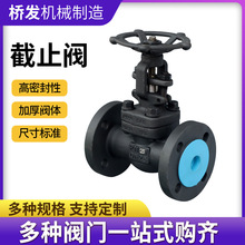 定制截止阀波纹管截止阀耐高温法兰连接闸阀高压导热油蒸汽截止阀