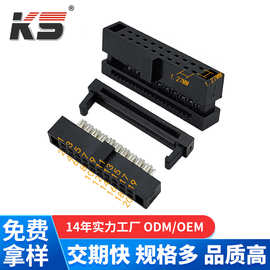 IDC连接器黑色FC压线头20P间距1.27mm