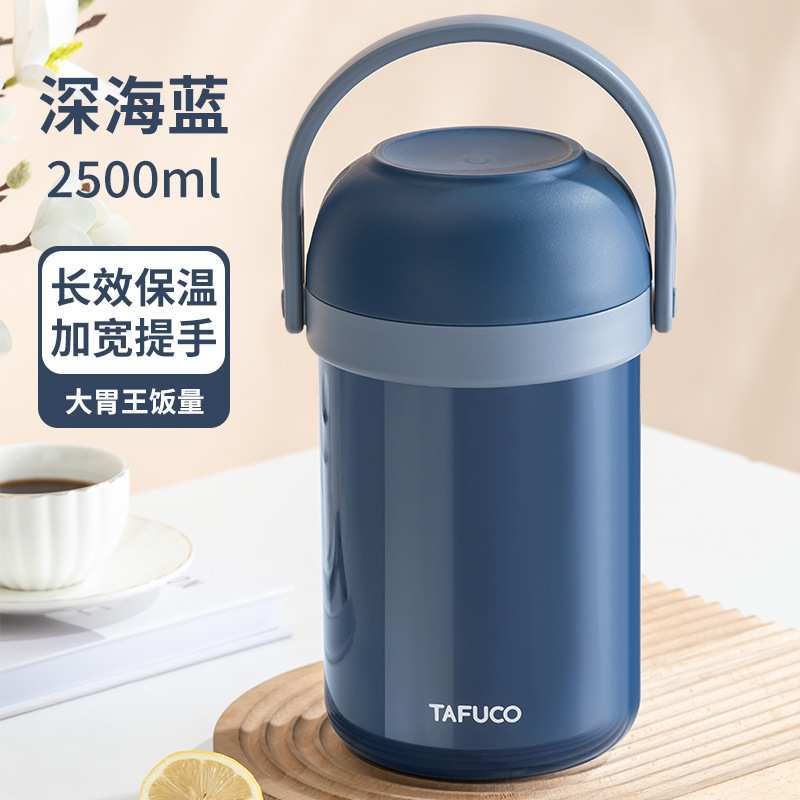日本泰福高3層保温弁当箱304ステンレス提鍋成人大容量真空保温桶tt 303|undefined