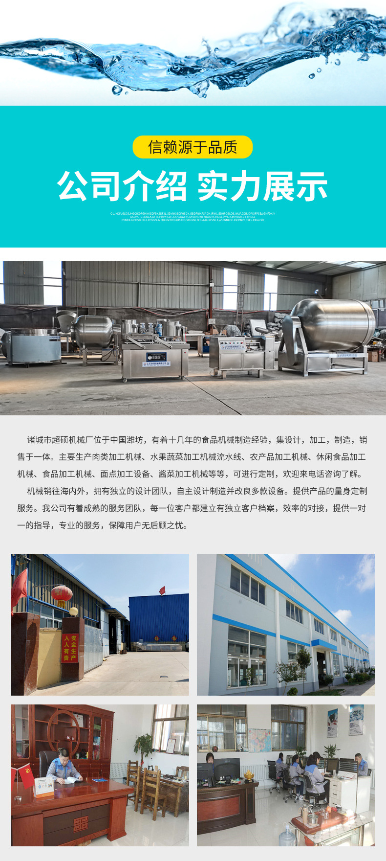 超硕机械毛辊清洗去皮机_20220809_08