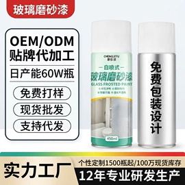 清洗/养护剂;干洗剂;多用途清洁剂
