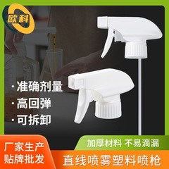 泡沫喷头泵头万能通用型高压耐酸碱草酸浇花可调节万能喷头通用型
