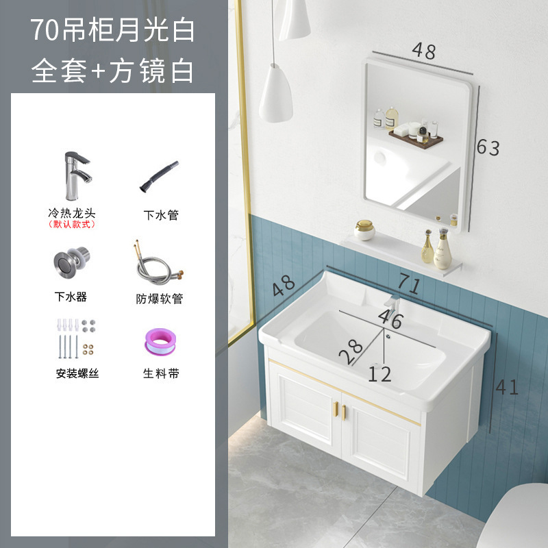 【工場直送】浴室キャビネット宇宙アルミ炭素洗面器セット小戸型トイレバルコニー洗面台一|undefined