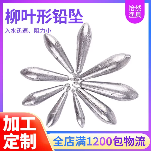 Willow Leaf-Shaped Lead Pendant Wholesale Large Lead Pendant Sea Rod Hollow Through-Core Lead Pendant Fast Water Drop Lead Pendant Fishing Gear Supplies