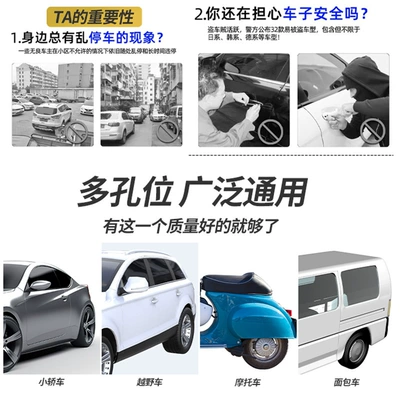 property anti-theft special car lock – Car lock