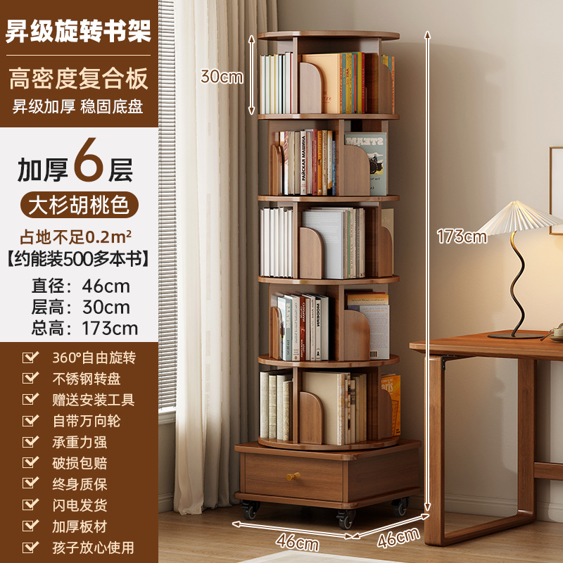 Gabinete de sala de estar estante de libros móvil con ruedas estante de libros pintados estante de pared estante de libros giratorio de 360 grados para estudiantes