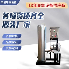 水杀菌消毒;尾气处理装置;前处理设备