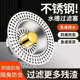 其他家务清洁;清洁球/刷;下水