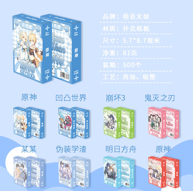 详情图