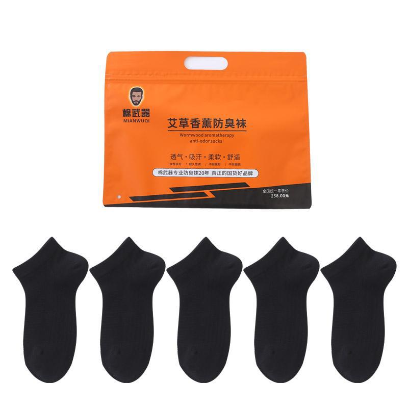(Cotton Weapon) Short-barreled [Women’s Black 5 Pairs] Cool for the Summer