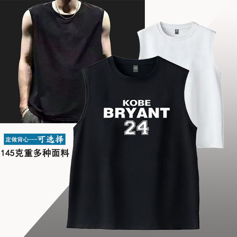 Custom-made sleeveless basketball jersey, training mesh quick-dry tank top, summer fitness wide-shoulder men's casual wear