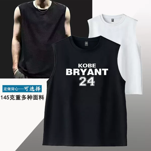 Custom-made sleeveless basketball jersey, training mesh quick-dry tank top, summer fitness wide-shoulder men's casual wear