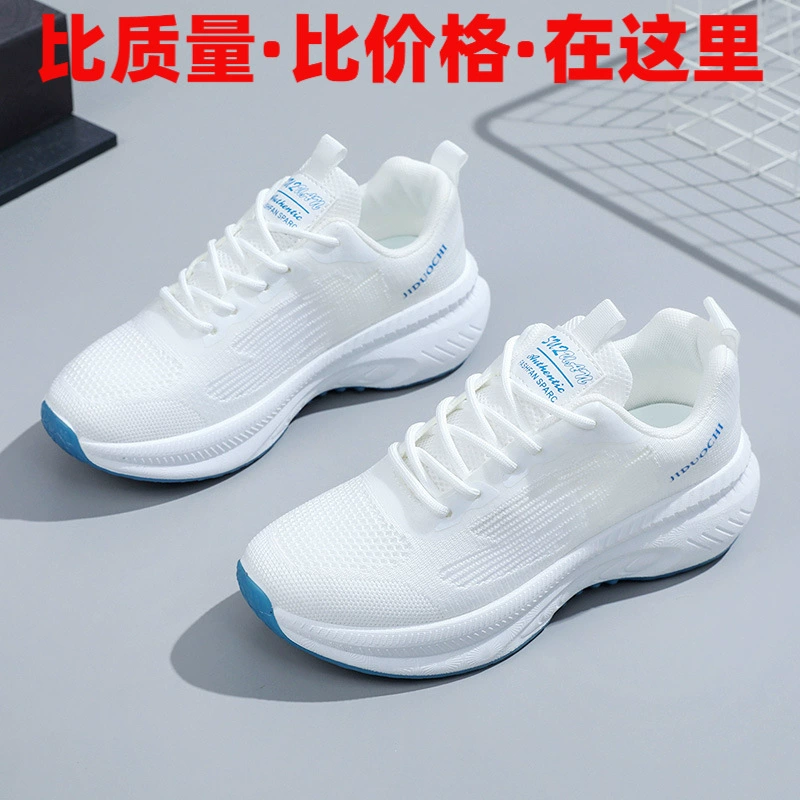 Белые туфли, модные спортивные кроссовки платформа, дышащая обувь, опт