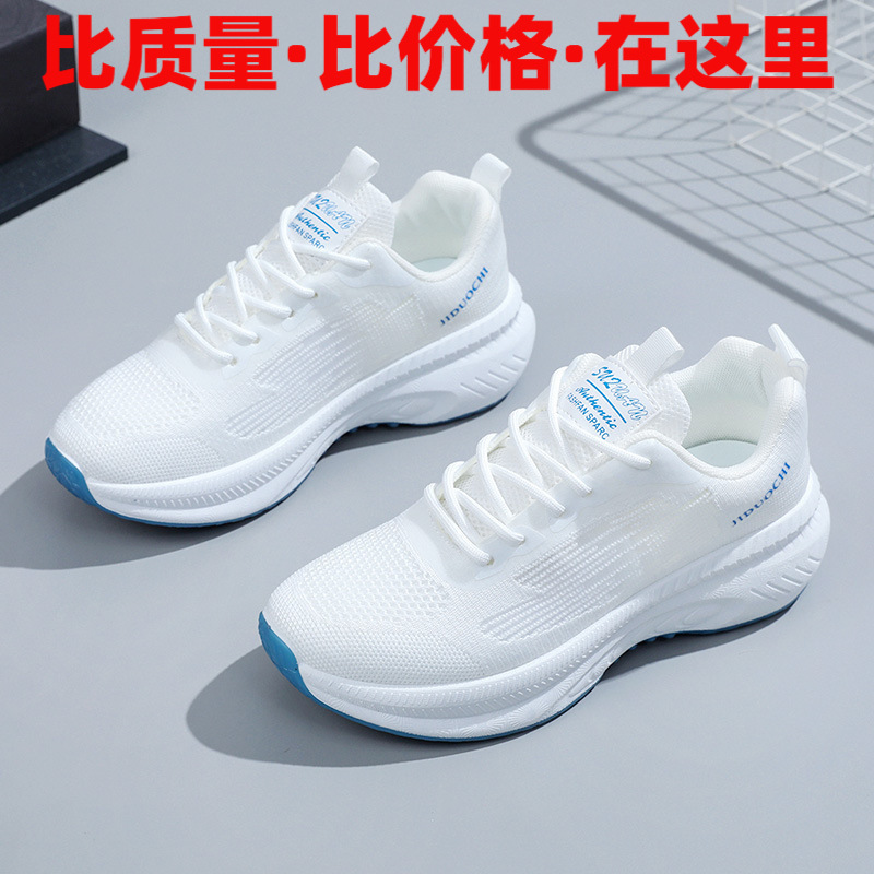 Women's White Sneakers Spring Export Wholesale Thick-Soled Lightweight Running Shoes Fashionable Trendy Breathable Women's Sports Shoes