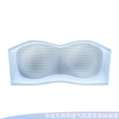 Women's tube top strapless underwear anti-slip push-up invisible seamless summer thin cool-feeling chest-wrapped anti-exposure bra