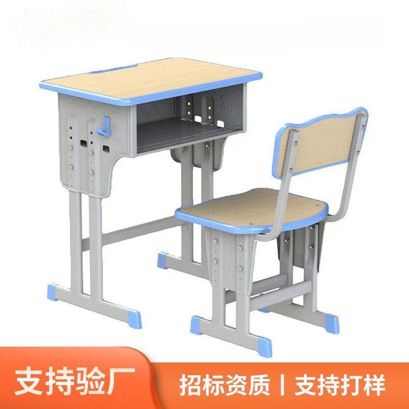 卸売学校訓練機関小中学生トレーニングクラスの机と椅子子供の学習ライティングデスク背もたれ椅子|undefined