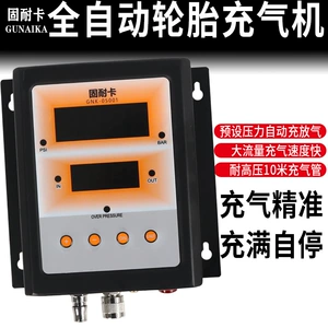 Guanika Tire Pressure Gauge Fully Automatic Inflator Wall-Mounted Led Large Screen Digital Display Dedicated Air Pump