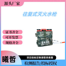 ����ɭ������ʽ���ˮ���߉���ˮ�F�����늄Ӝ��Ͱʽˮ��