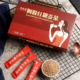 阿胶;养生丸;代餐粉