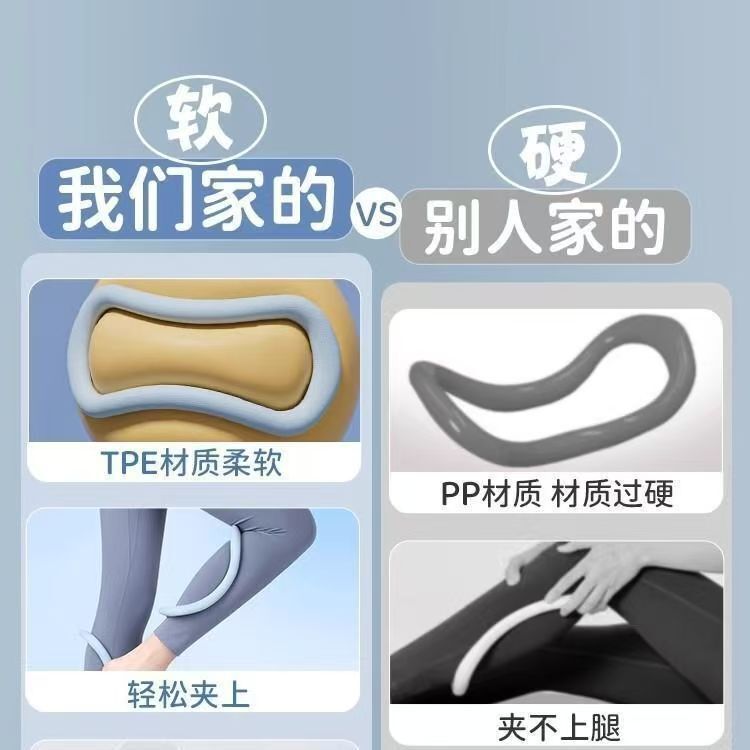 网红同款矫正小腿瘦腿开背按摩开肩瑜伽环塑形运动腿部训练器|undefined