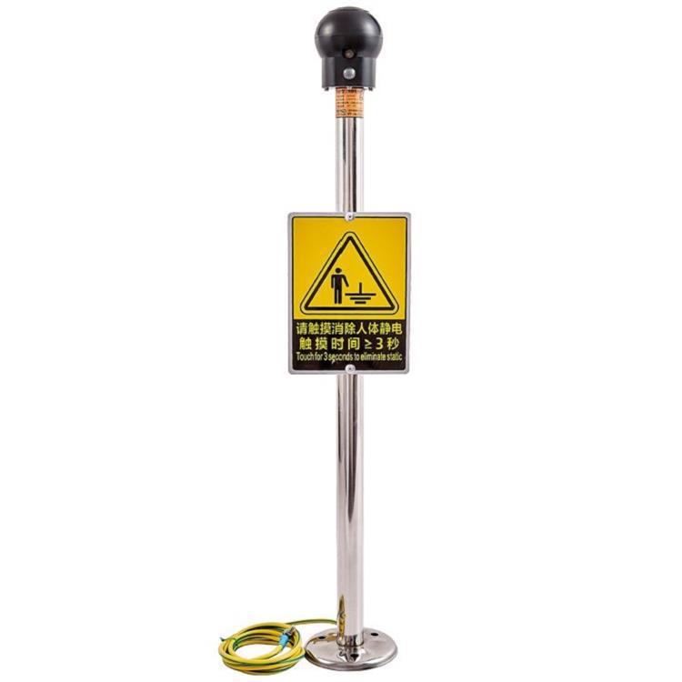 (价可议）人体静电释放仪 型号:HA12-DHS-Q库号：M393654