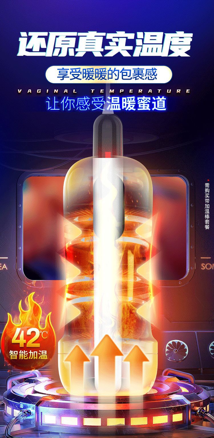 Men’s Electric Masturbator Cup with Suction and Vibration, APP Smart Control, TPE Sleeve — detail image 10
