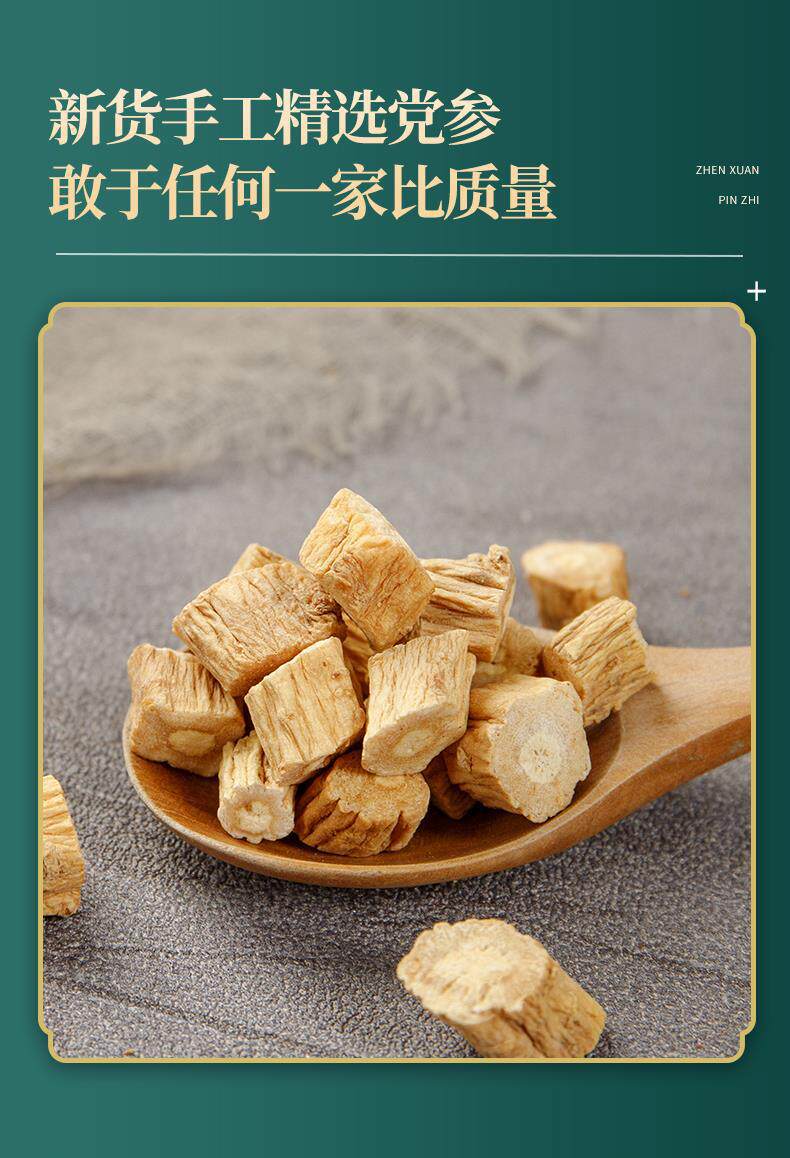 Dried Codonopsis Root Slices Dang Shen 500g Premium Cut Herb for Tea and Soup specifications