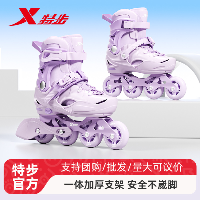 Xtep Children's Roller Skates for Girls Beginners, Complete Set of Professional Integrated Blade Skates for Skating Training Classes