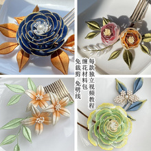 ҕ�l�̳̽���DIY�ֹ����h���^���ü��Ͱl�����ϰ��p���������o