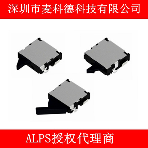 代理alps阿尔卑斯SPVS410100检测开关 双向动作型SPVS系列