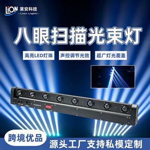 �羳���ے��������led8�w�c��L�l�����u�^�����D�ưɟ���̨����