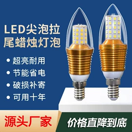 LED球泡灯;LED玉米灯;LED蜡烛灯