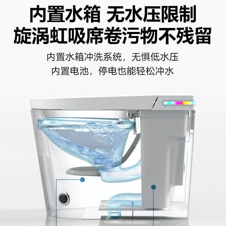2025年新型家庭用スマートトイレ一体型無水圧自動フリップトップリモコン紫外線殺菌トイレ|undefined