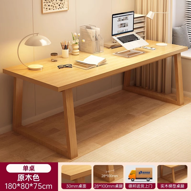 [30MM Thickened] Log Color 180*80*75CM Solid Wood Legs