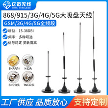 ������868M/915M/4G/5G�����P�쾀/���W�쾀/�o��ģ�K�{���쾀