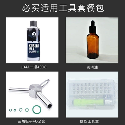 Antifriz: Refill Refrigerant P1 - standard-configuration-p-series-tool-kit