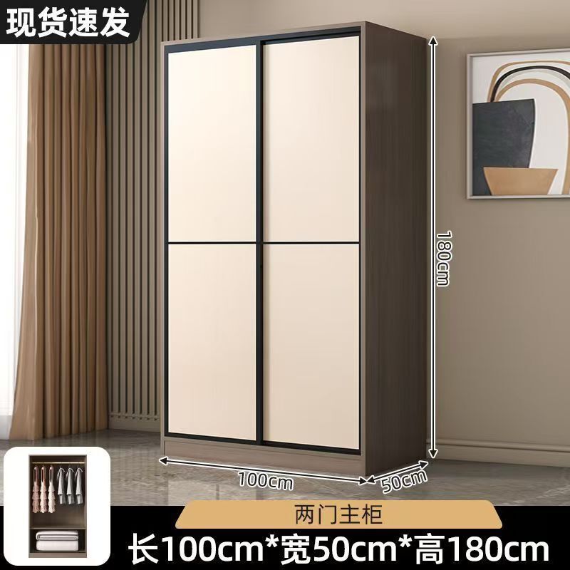 衣柜家用卧室柜子出租屋推拉门储物柜小户型衣服柜简易多层收纳柜|undefined