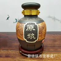 20 кг резные лотосные винные банки Цзиндэчжэнь керамические винные бутылки винные банки небольшие винные банки оптом