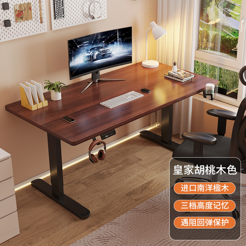 实木电竞电动升降桌木质桌板家用写字学习办公用工作台书桌|undefined