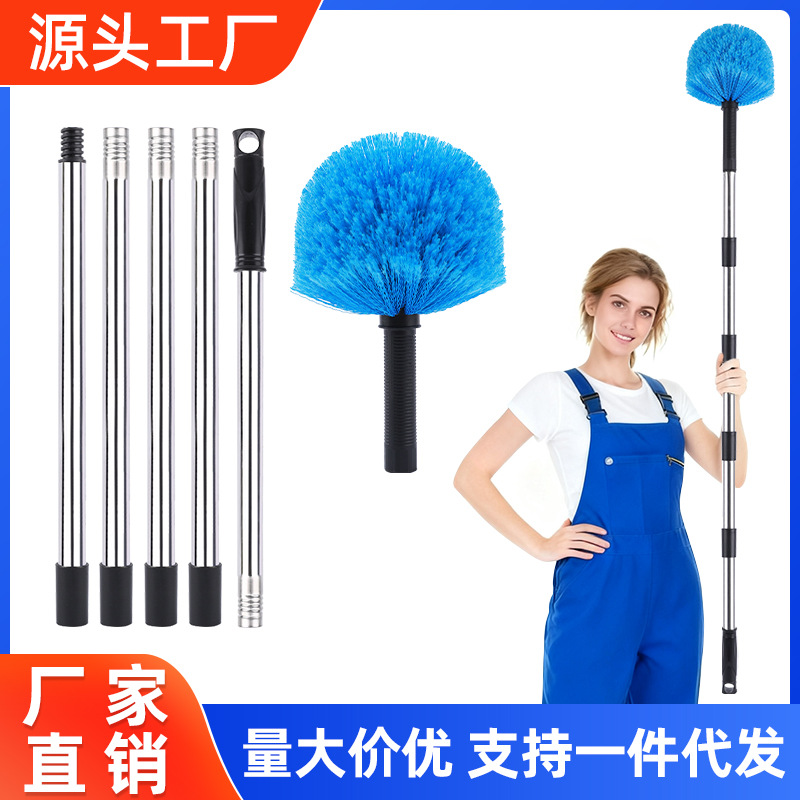 Dust Duster Wholesale Household Spider Web Brush Ceiling Brush Extended Spherical Brush Round Brush High-Altitude Brush Head Corner Brush