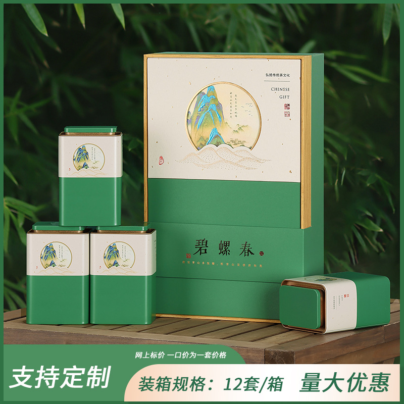 청산 포인원 라이트 그린 벽라춘