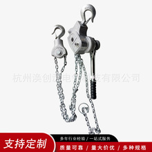 厂家定制环链手摇葫芦 0.75T1.5T2T3T4T6T9T3吨6吨铝合金手扳葫芦