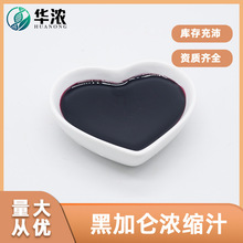 ���F؛���]���ڼӁ���s֭99% 6.5����s�ڼӁ�֭�A�⹩��