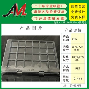 �ȸ�58X57X20MM���Ʒ�������F؛���lPET���ܺ��бP���Ϻа��b