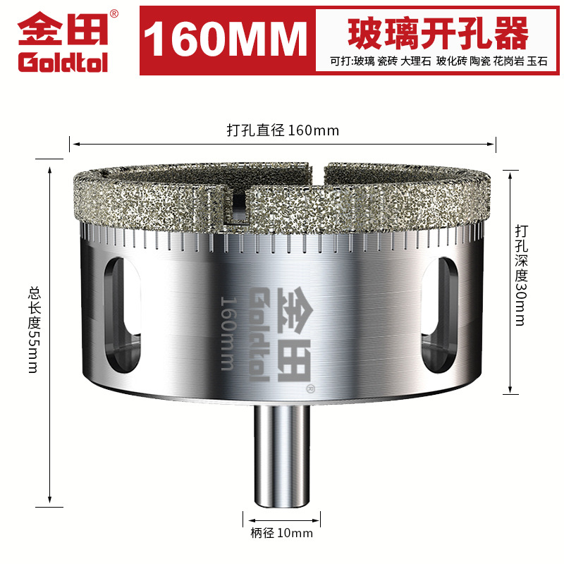 Jintian vidrio perforador de azulejos perforadores de cerámica de mármol especial artefacto taladro de mano redondo diamante giratorio