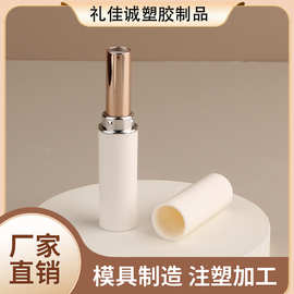 中束银圈润唇膏白色旋转口红管典雅秀气彩妆化妆品厂家批发商包材