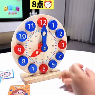 Children learn clock teaching aids kindergarten learn to recognize clocks and clocks and time cognitive model pupils' digital toys
