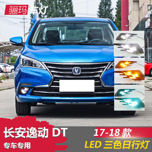 �m���18-20���݄�DT���П� ���݄Ӷ���19��DT���bLED���g��܇��